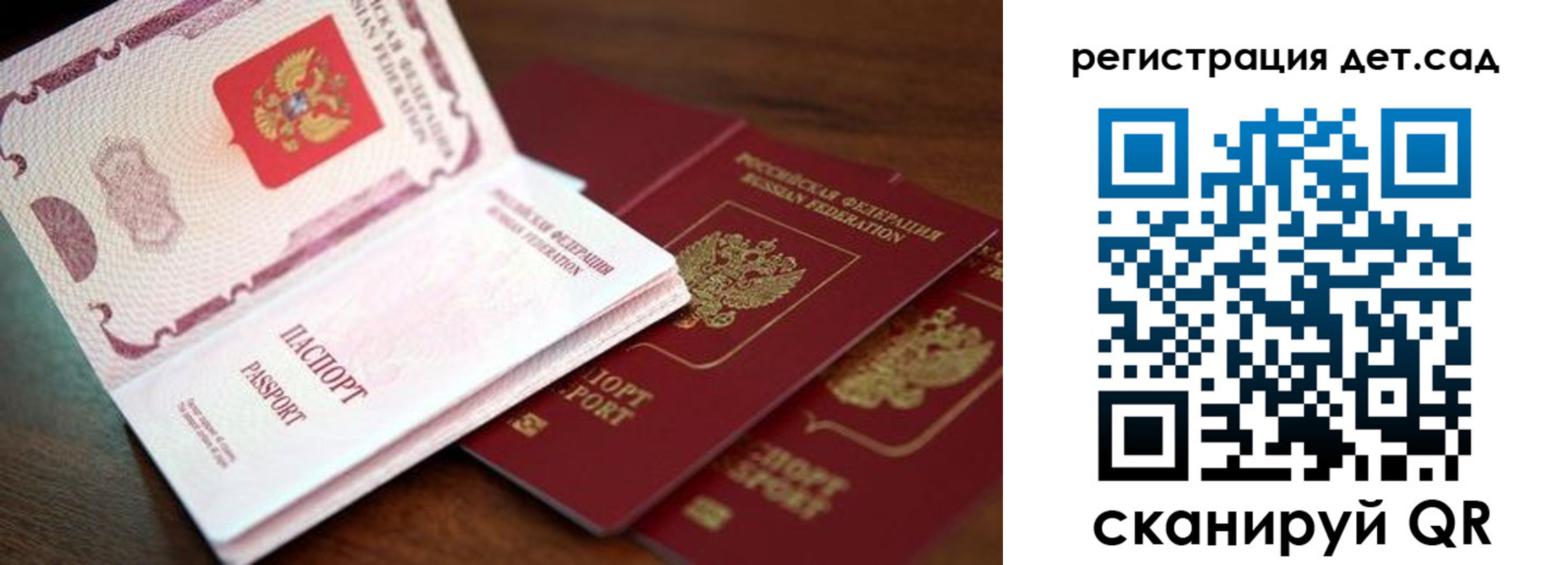 прописка в квартире в Гороховце