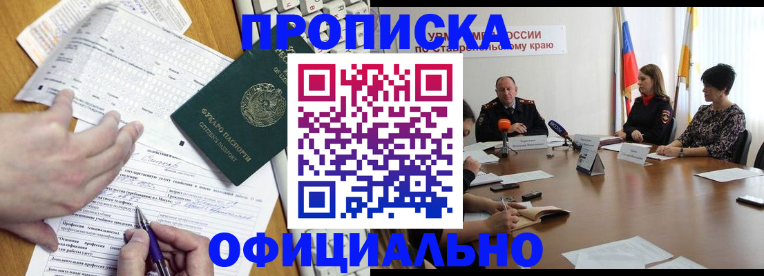 регистрация для школы в Гороховце